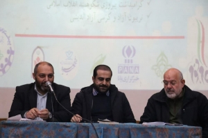 تصویر همایش دانش آموزی "طلایه دار" در استان البرز برگزار شد