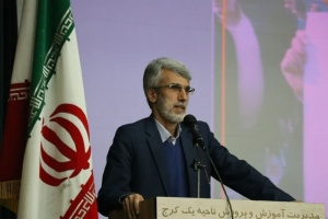 تصویر همایش جهاد تبیین در آموزش و پرورش استان البرز برگزار شد