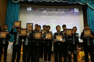 تصویر آیین اختتامیه دهمین جشنواره "فصل انتظار" در استان البرز برگزار شد