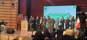تصویر هشتمین جشنواره رسانه ای ابوذر با معرفی برترین ها پایان یافت