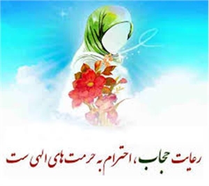 تصویر جدیت نظارت اصناف بر رعایت حجاب در مراکز خرید و فروشگاه ها