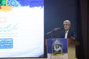 تصویر بزرگترین محفل انس با قرآن جهان اسلام در استان البرز برگزار شد