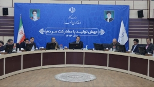 تصویر برگزاری چهارمین جلسه هماهنگی جهت شرکت مؤثر استان در نمایشگاه بین المللی ایران اکسپو 2024