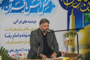تصویر اجرای طرح دوشنبه های قرآنی در سازمان آرامستان ها