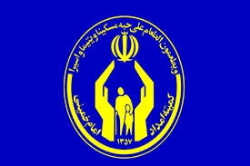 استفاده از سامانه امداد هوشمند و کارآمد برای تسریع در خدمات رسانی به مددجویان