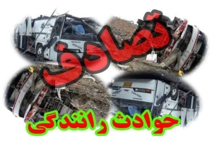 2 نفر فوتی در حادثه برخورد کامیون با تاکسی در کرج