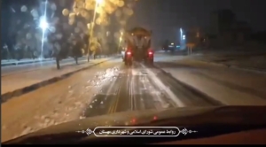 تصویر اجرای عملیات نمک پاشی و برف روبی معابر شهر طی شب گذشته با جدیت انجام شد