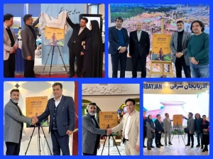 تصویر پویش "شنوگرد"، ترویج کتاب در سفر، توسط شنوبوک رونمایی شد