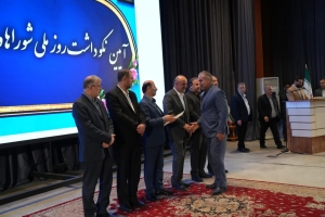 تصویر تجلیل از اعضای شورای اسلامی شهر محمدشهر