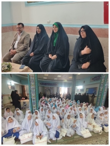 تصویر دانش آموزان دبستان شهید وثوقی فرد  آغاز فصل عبادت و بندگی را جشن گرفتند