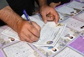 حمایت ۴۰۰۰ معلم نیکوکار از فرزندان ایتام و محسنین استان البرز