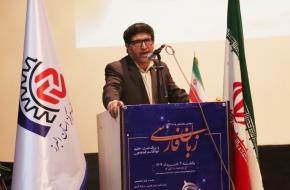 زبان فارسی، ریشه هویت ایرانی است