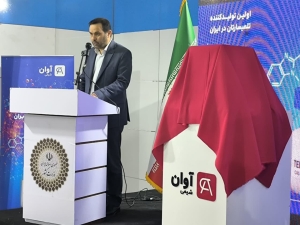 تصویر رونمایی از ماده مؤثره دارویی «تلمیزارتان» در نمایشگاه ایران اکسپو 2025