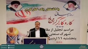 تصویر کارگران ستون فقرات تولید ملی‌اند