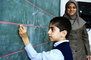 آینده  هر جامعه ای در گرو معلمان آن است
