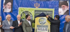 داناب ؛تمرین و ممارست برای سازگاری با اقلیم خشک