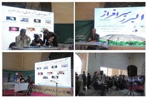 تصویر نشست ادبی و شعرخوانی در روز البرز