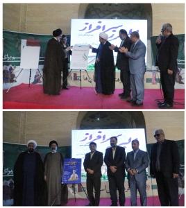 تصویر رونمایی از دو پوستر فرهنگی در روز البرز و در سی‌وششمین نمایشگاه بین‌المللی کتاب تهران