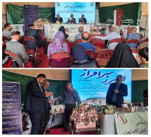 تصویر نشست تخصصی البرزشناسی در سی‌وششمین نمایشگاه بین‌المللی کتاب تهران برگزار شد