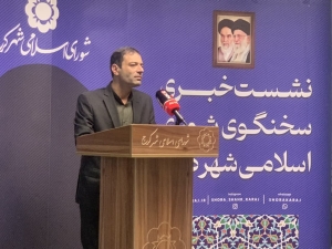 تصویر تفویض اختیار شورا به شهردار با نگاه به کارآمدی تصویب شد