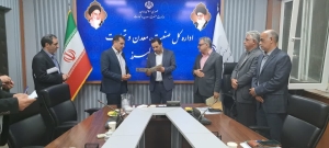 تصویر انتصاب معاون امور بازرگانی و توسعه تجارت اداره کل صمت البرز