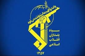 بیانیه شماره ۳ سپاه امام حسن مجتبی علیهالسلام استان البرز