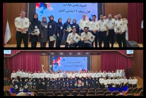 تصویر درخشش اورژانس استان البرز در مسابقات دهمین المپیاد قطب شش کشور