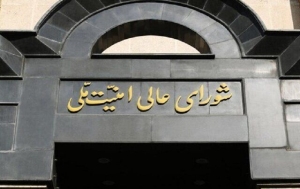 تصویر اول تیرماه؛ آخرین فرصت معرفی داوطلبانه فریب‌خوردگان