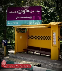 تصویر رنگ‌آمیزی، بهینه‌سازی و تعمیر ایستگاه‌های تاکسی در شهر مهستان