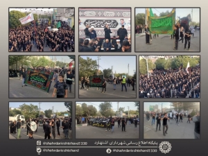 تصویر اجتماع بزرگ عزاداران حسینی در میدان امام خمینی (ره) اشتهارد
