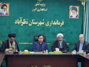 تصویر جلسه هماهنگی مراسم تشییع و بزرگداشت شهید والامقام امیرحسین خادمی برگزار شد