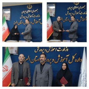 تصویر آئین تکریم و معارفه معاون آموزش متوسطه آموزش و پرورش استان البرز برگزار گردید