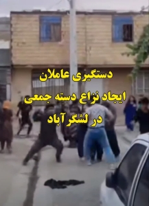 ۶ نفر از عاملان اصلی نزاع دسته جمعی چهارباغ دستگیر شدند