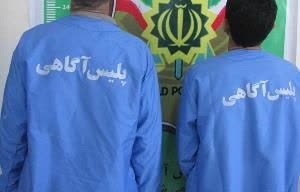 کشف 10 فقره سرقت منزل در کرج