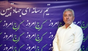 تصویر منطقه۲ کرج حتی یک متر شبکه فاضلاب شهری ندارد