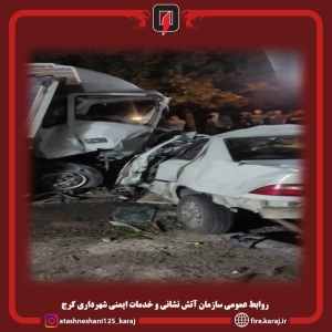 برخورد سه دستگاه خودرو،دو مصدوم بر جای گذاشت