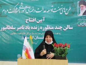 تصویر بازگشت بانوی خیر مدرسه ساز بعد از ۴۰ سال از آمریکا به ایران