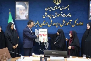 تصویر رونمایی از کتاب دفاع مقدس معلم البرزی