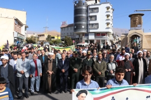 تصویر راهپیمایی پرشور ۱۳ آبان در شهرستان طالقان برگزار شد