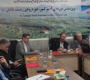 تصویر ایجاد نخستین پارک آموزشی تغییر اقلیم در البرز جنوبی