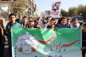 تصویر خروش محمدشهر در ۱۳ آبان + تصاویر