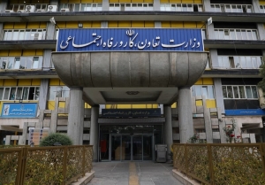 تصویر وزارت تعاون، کار و رفاه اجتماعی؛ از رونمایی کتاب تا نمایشگاه کتاب