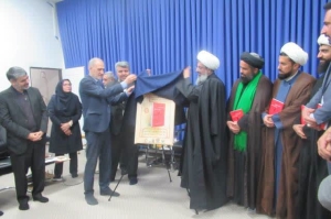 تصویر رونمایی از کتاب «چالش در مدیریت» در آستانه سی و سومین دوره هفته کتاب جمهوری اسلامی ایران