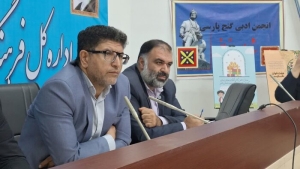 تصویر هفته کتاب البرز با سبدی از برنامه های متنوع فرهنگی