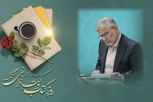 تصویر پیام تبریک استاندار البرز به مناسبت سی‌وسومین دوره هفته کتاب جمهوری اسلامی ایران