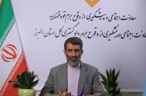 تصویر پرونده‌های طلاق در استان البرز کاهش یافت