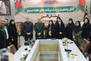 تصویر تقدیر بسیجیان سپاه امام حسین(ع) کرج از استاندار البرز