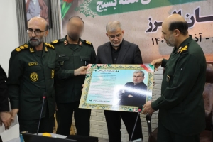 تصویر ناحیه مقاومت بسیج امام حسین(ع) کرج در صدر نواحی بسیج تهران و البرز قرار گرفت