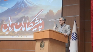 تصویر ظرفیت‌های علمی البرز در مسیر بهره‌وری حداکثری است