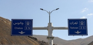 تصویر محدودیت‌های ترافیکی محورهای مواصلاتی البرز در آخر هفته اعلام شد